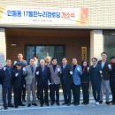 17통경로당 이미지