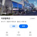 대우프라자ll | 생방송투데이 낡은 패딩의 환골탈태 겨울옷 수선