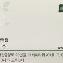 리안헤어(다산역점)