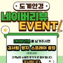 도계안경 이미지