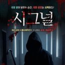아신극장
