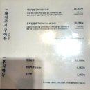 강강술래 늘봄농원점_경기도 고양시
