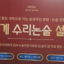 미래탐구학원 이미지