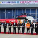 중앙소방산업 쿠키뉴스