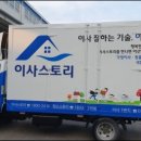 대신익스프레스 이미지