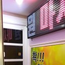 바른자세운동원 - 전주시 완산구 신봉3길 22 | 바른자세운동원