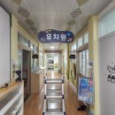 남산초등학교병설유치원 이미지