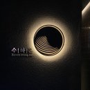 CU산격점 이미지