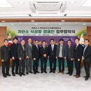 한국농수산식품유통공사 이미지