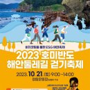 청림운동장 티스토리