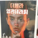 더예쁜날