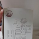 씨튼장애인직업재활센터 이미지