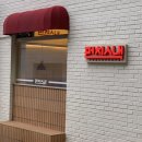 펀치스낵