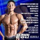 청담 - 안양시 동안구 인덕원로24번길 19 | 서울 삼성동 헬스장 청춘웨이트 X Acub휘트니스 청담 | PT 후기