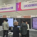 경북전자 이미지