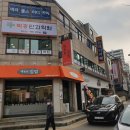 박홍영어학원