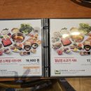 채선당거여점 이미지