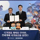 (주)오토스마일 이미지