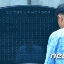삼풍 이미지