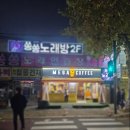 화계슈퍼 이미지