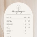 뷰티온유 - 여수시 신기북6길 9 | 뷰티온유
