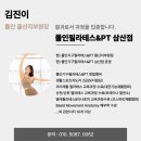 마인드투바디필라테스