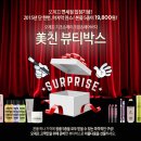 비너스뷰티