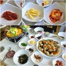 으뜸남도맛집 | 태안국제원예치유박람회 맛집 게국지 간장게장 애견동반가능 남도식당