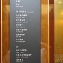 놀이터노래광장주점