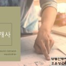 뉴한남지구공인중개사사무소 이미지