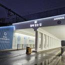청평역 경기매일