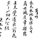 성주상사