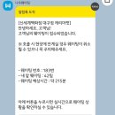 헬로케리 | 대구 몬치치 팝업스토어 후기