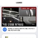 서초중앙로8길 115 이미지