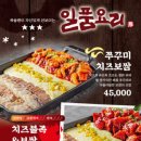 시민족발보쌈 이미지