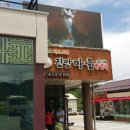 진안마을 주식회사 이미지