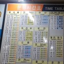 영월시외버스터미널 화장실 이미지