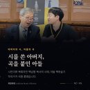 [Jubilate_유빌라테] 성탄절칸타타 "빛이 있으라" 이미지