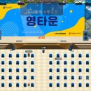 영타운 이미지