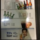 다사랑모현2호점 | 익산 모현동 다사랑 치킨 트리플 콤보 먹다!