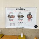 원곡공원 화장실2 | 평택 안성 원곡 게장 맛집 빼뽀참게 방문 후기