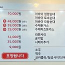 보백관 두류점 이미지