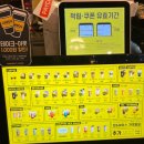 컴포즈커피덕천