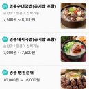 비비큐옥곡백천점 이미지