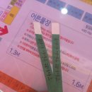옥 산 원 | 북한산천연옥 워터파크 후기