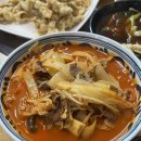 소요육면가 이미지