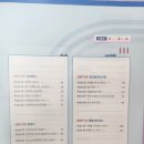 제스트학원 이미지