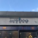 힐링꽃꽂이 | 전국 원예치유 No.1 드림뜰힐링팜, 꽃꽂이 체험 후기