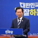 與, 지방선거 `미완의 승리`에 내부 파열음 이미지