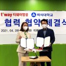 (주)티웨이항공 디트뉴스24